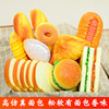 仿真面包套装法式假面包模型蛋糕，甜品店水果装饰摆设玩具拍摄道具