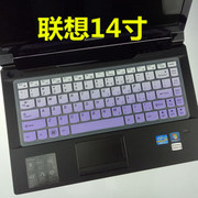 适用联想S410p Y410P键盘膜 14寸笔记本电脑键盘保护膜贴防尘垫罩