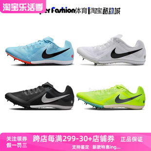 Nike/耐克男鞋钉鞋运动鞋耐磨休闲训练跑步鞋 DC8749-400-100
