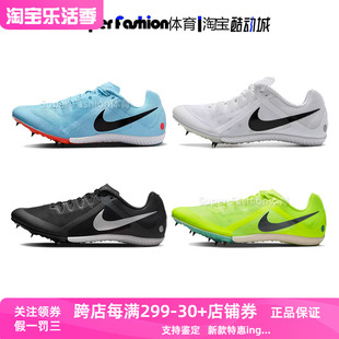 nike耐克男鞋，钉鞋运动鞋耐磨休闲训练跑步鞋dc8749-400-100