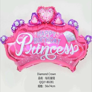 宝宝生日派对布置用品，公主王子铝膜气球儿童周岁，聚会装饰气球
