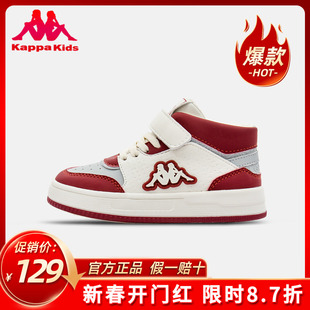 kappa卡帕童鞋2023秋冬季儿童轻便舒适小白鞋透气男女童板鞋