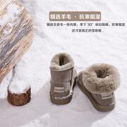 儿童雪地靴羊皮毛一体，宝宝棉鞋防水防滑冬季保暖鞋男童鞋女童靴子