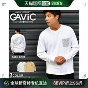 日本直邮GAVIC T恤男式T恤 GA7311 T恤长袖运动背面印花 Lifesta