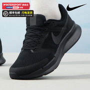 耐克男鞋运动鞋，2024夏季慢跑鞋网面透气休闲黑色，缓震跑步鞋