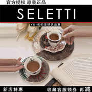 授权意大利seletti中西合璧骨瓷咖啡杯茶杯茶壶托盘创意
