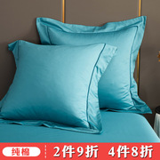 纯棉床上大靠套抱枕套不含芯，靠枕套65x6560卧室床头靠背枕
