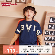 levi's李维斯(李维斯)儿童装2024春秋季男童长袖t恤儿童中大童打底衫