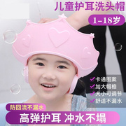 宝w宝洗头挡水帽，儿童洗澡遮水帽硅胶，护耳洗发婴儿浴帽防水帽男女