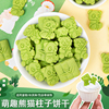 纸杯蛋糕装饰动物熊猫绿色竹子造型饼干冰激凌配料生日甜品台插件
