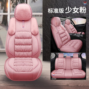 冬季保暖长短毛绒通用车垫网红加厚座椅座套全包围汽车坐垫棉座垫