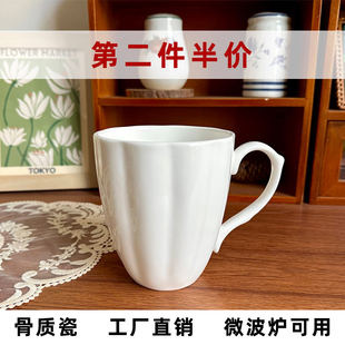 北府唐山骨质瓷复古陶瓷带盖马克杯水杯茶杯，纯白浮雕可微波