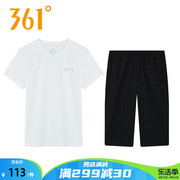 361运动套装女速干短袖七分裤夏季冰丝T恤宽松健身跑步两件套