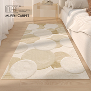 MUFEN 设计感床边地毯卧室现代客厅沙发茶几毯可爱床前毯防滑地垫