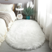 椭圆形长毛绒地毯家用卧室少女房间床边镜子前轻奢毛毯地垫可机洗