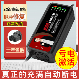 电动车电瓶充电器48v12ah20ah60v72伏爱玛，雅迪台铃电车三轮车通用