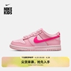 Nike耐克男童DUNK LOW大童运动童鞋复古板鞋夏季胶底DH9765