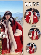 阿浅阿芡三斤重圣诞，新年过年红色连帽大毛领披肩斗篷女冬季外套