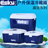 Esky车载保温箱户外便携钓鱼箱爱斯基冷冻保暖两用冰袋食品储物箱