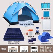 帐篷户外3-4人全自动家庭加厚双人自驾游野营帐篷防雨露营套装备