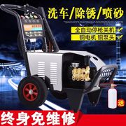 超高压洗车机商用220v清洗机大功率神器洗车机洗车机水泵设备