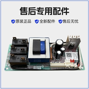 适用海尔热水器ES60H-H6(ZE)电脑主板不加热电源板电路线路板配件