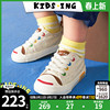 kidsing儿童帆布鞋低帮春季男童女宝宝板鞋幼儿园一脚蹬童鞋