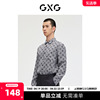 GXG男装 商场同款轻生活系列提花设计长袖衬衫 2023年春季