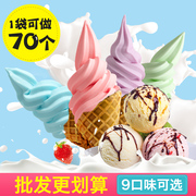 广禧软冰淇淋粉，1kg哈根达斯自制diy圣代甜筒，商用冰激凌粉原料