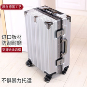 行李箱女铝框大容量密码箱男PC学生拉杆旅行箱万向轮拉杆箱皮箱