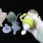 婴儿150ml宽口径ppsu塑料奶瓶，带手柄重力，球吸管硅胶勺头宝宝喂奶