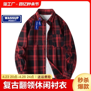 wassuppeggy红色格子衬衫男长袖高级感春季美式复古翻领休闲衬衣