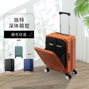 新秀丽(新秀丽)旗下美旅nf2行李箱，登机拉杆箱前开口28扩容学生商务2024寸
