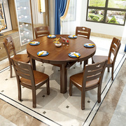 源氏木语实木餐桌椅组合伸缩折叠现代简约家用小户型圆形橡木餐桌