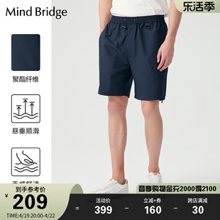 MindBridge2024三防运动短裤男士薄款直筒工装裤夏季简约裤子