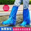 一次性pe加厚款防水防污鞋套防雨透明防水套长款短鞋套高筒