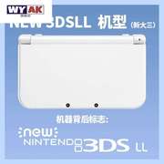 痛机NDSL三3DSLL3DS孔位XL贴NDSiLLNEWNDSI于配件痛贴纸贴老