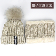 针织加绒毛球帽子围脖，套装韩版简约百搭女冬季帽子围脖两件套保暖