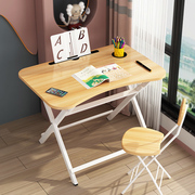 儿童学习桌书桌可折叠家用小学生，课桌椅套装简易写字台，写作业桌子