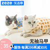 zeze华夫饼冬季保暖宠物，衣服格纹猫咪，背心棉袄狗狗小型犬冬天马甲