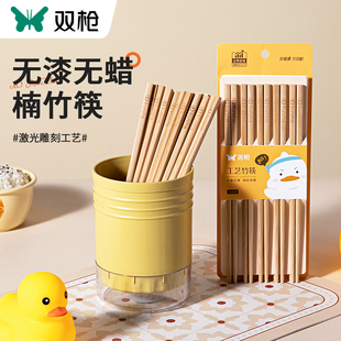 双筷子碳化竹筷家用无漆无蜡不易发霉防滑2023家庭中式餐具