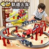 儿童电动小火车玩具轨道车套装仿真火车网红男孩3岁61六一节礼物