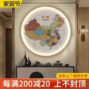 圆形简约中国世界地图挂图玄关灯画客厅装饰画餐厅书房办公室挂画