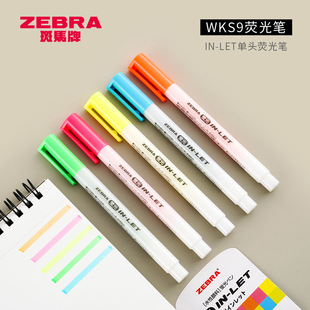 日本ZEBRA斑马荧光笔进口彩色记号笔一套手账笔粗划重点女学生用套装浅色荧光笔WKS9