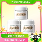 lamer海蓝之谜奇迹经典型精华，面霜7ml*3补水保湿淡纹质地丰盈