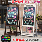 小黑板店铺用 广告牌展示牌商用发光支架式店门口手写荧光板