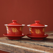 唐洁结婚喜碗对碗敬茶杯茶碗，套装改口敬茶碗，喜庆红色陶瓷盖碗茶杯