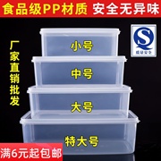 微波炉饭盒分隔上班族保鲜盒，透明食品级塑料碗密封耐高温专用饭盒