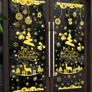圣诞节装饰品店铺橱窗贴元旦金色高档圣诞树推拉门双面玻璃门贴纸