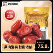 兴谷山西太谷壶瓶枣，特级大红枣零食袋装，220g甄选大枣特产过年年货